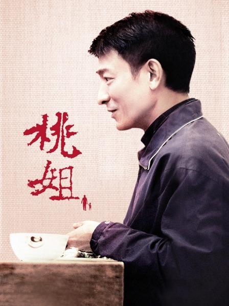 广东约约